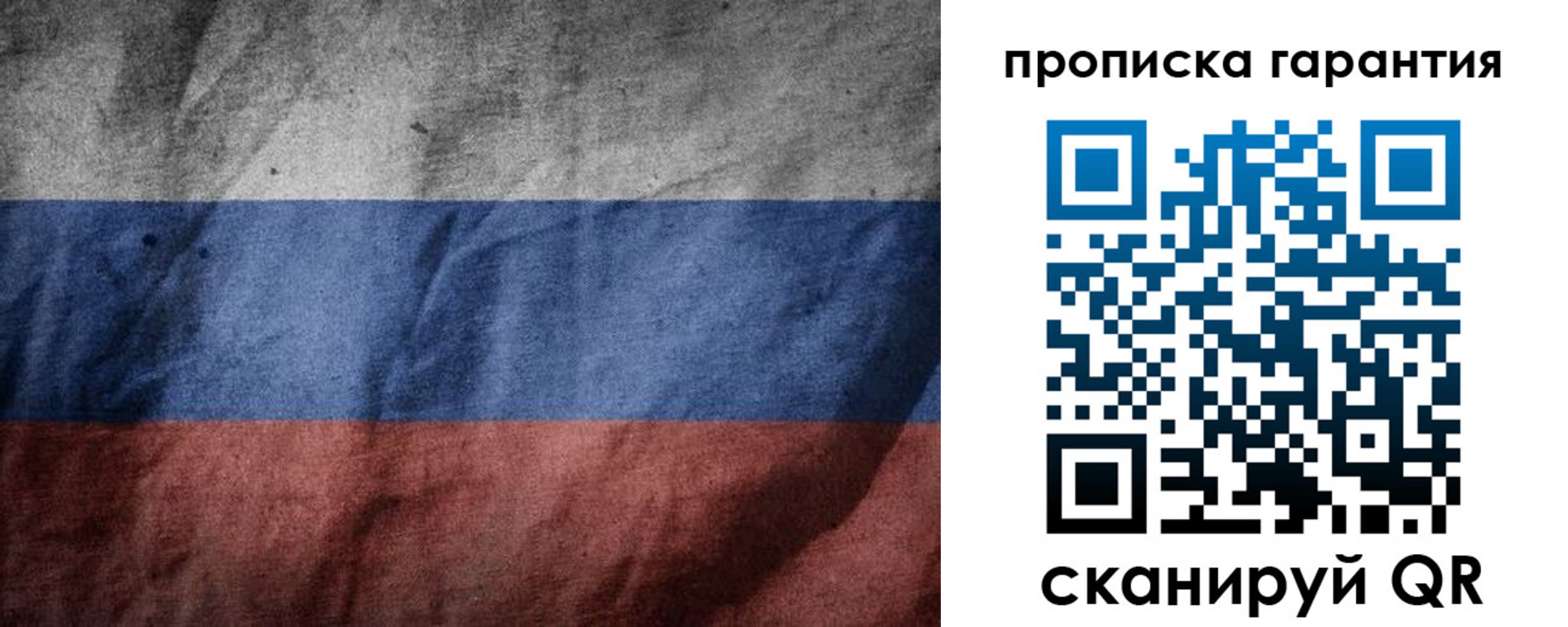 временная регистрация поиск в Сердобске