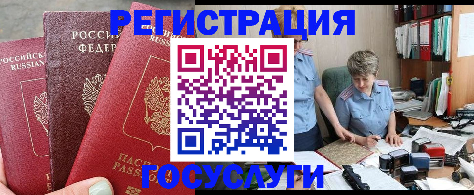 найти адрес прописки в Сердобске